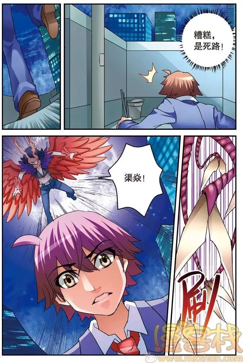第08回
