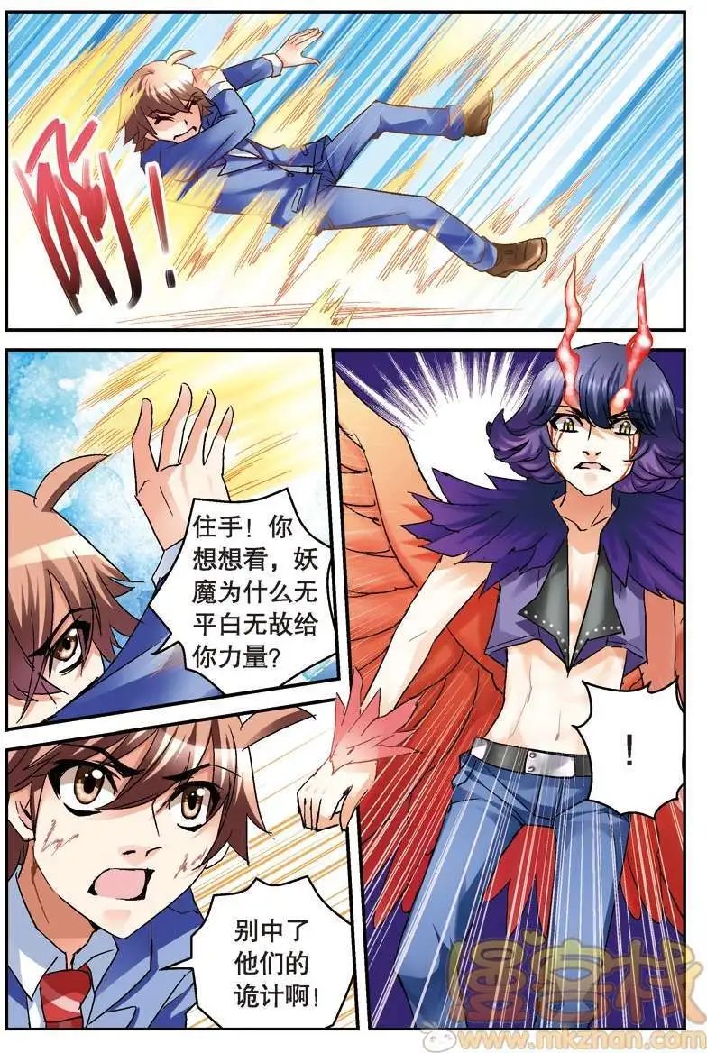 第08回