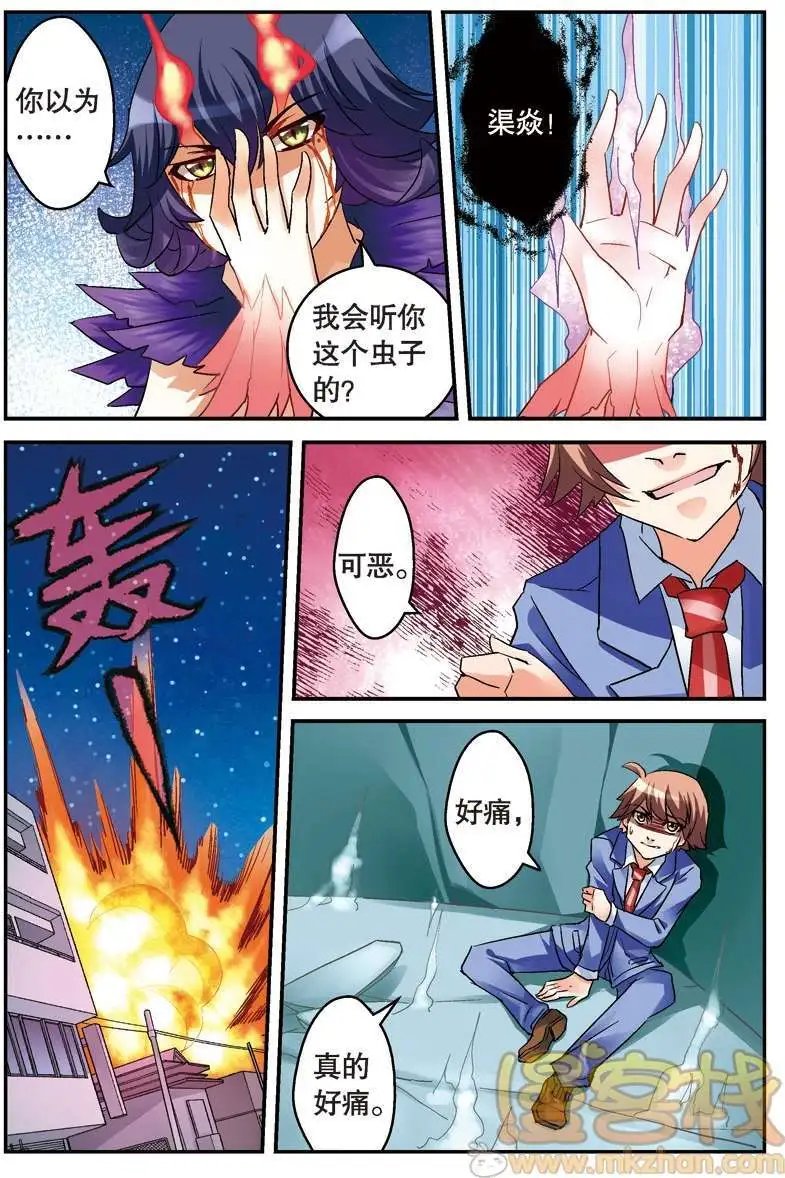 第08回