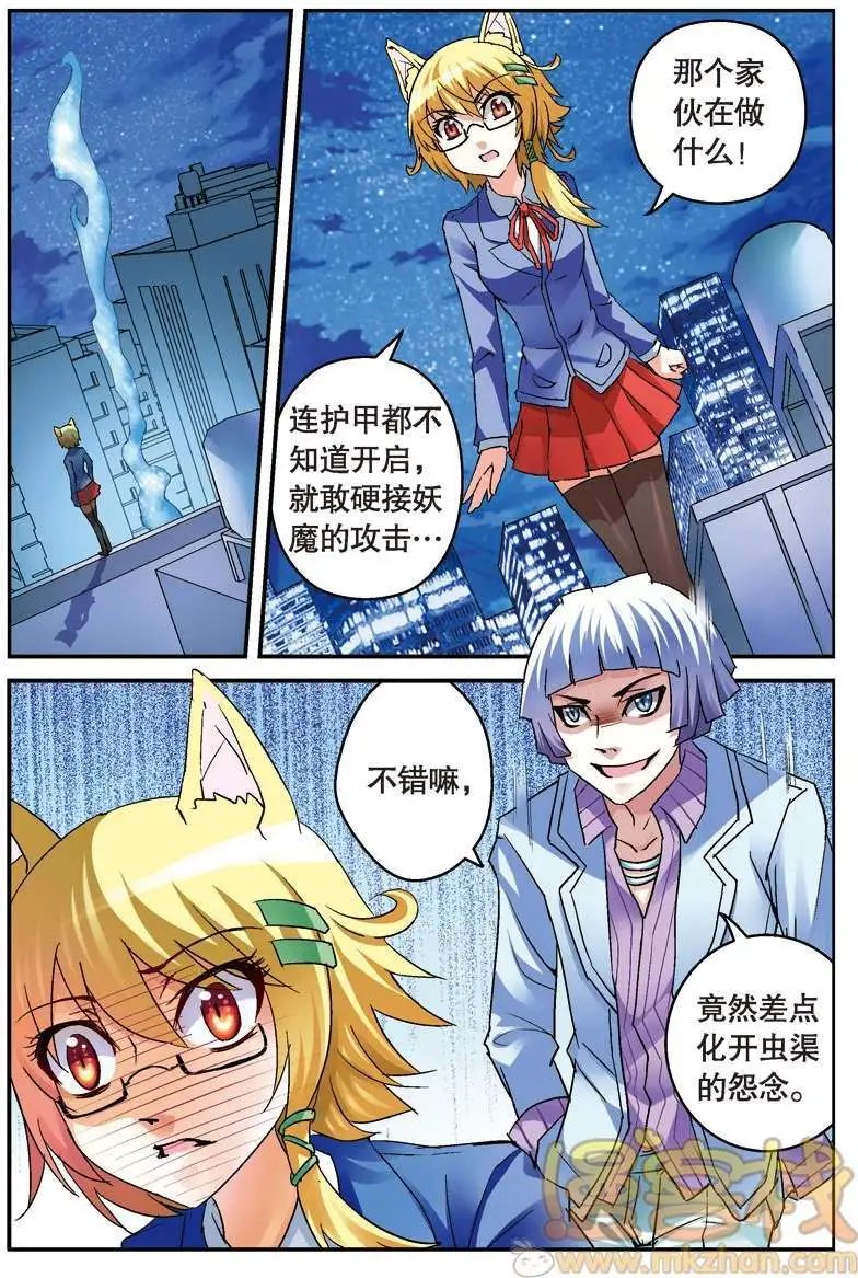 第08回