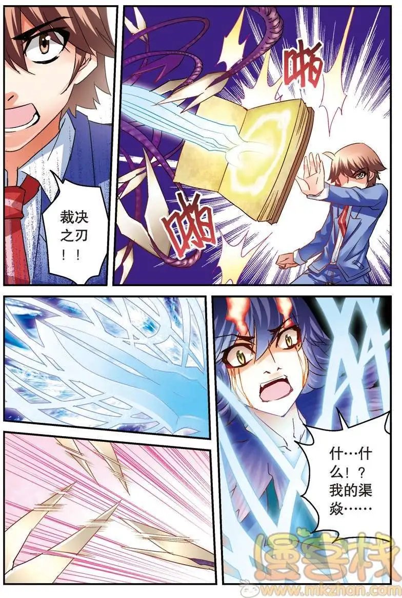 第08回