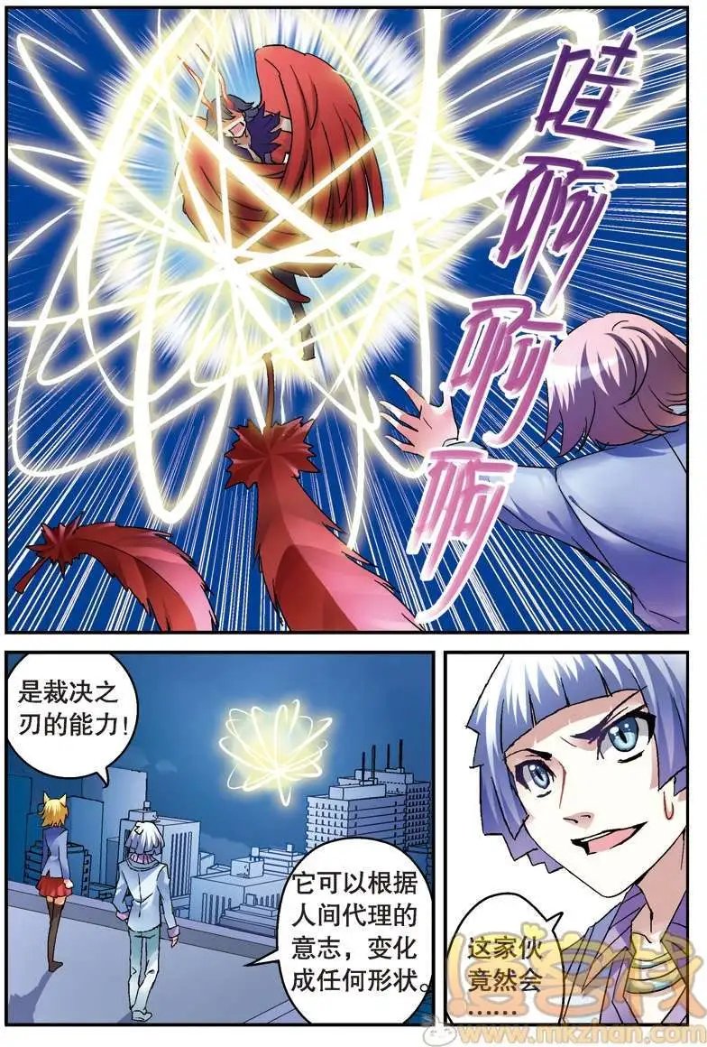 第08回
