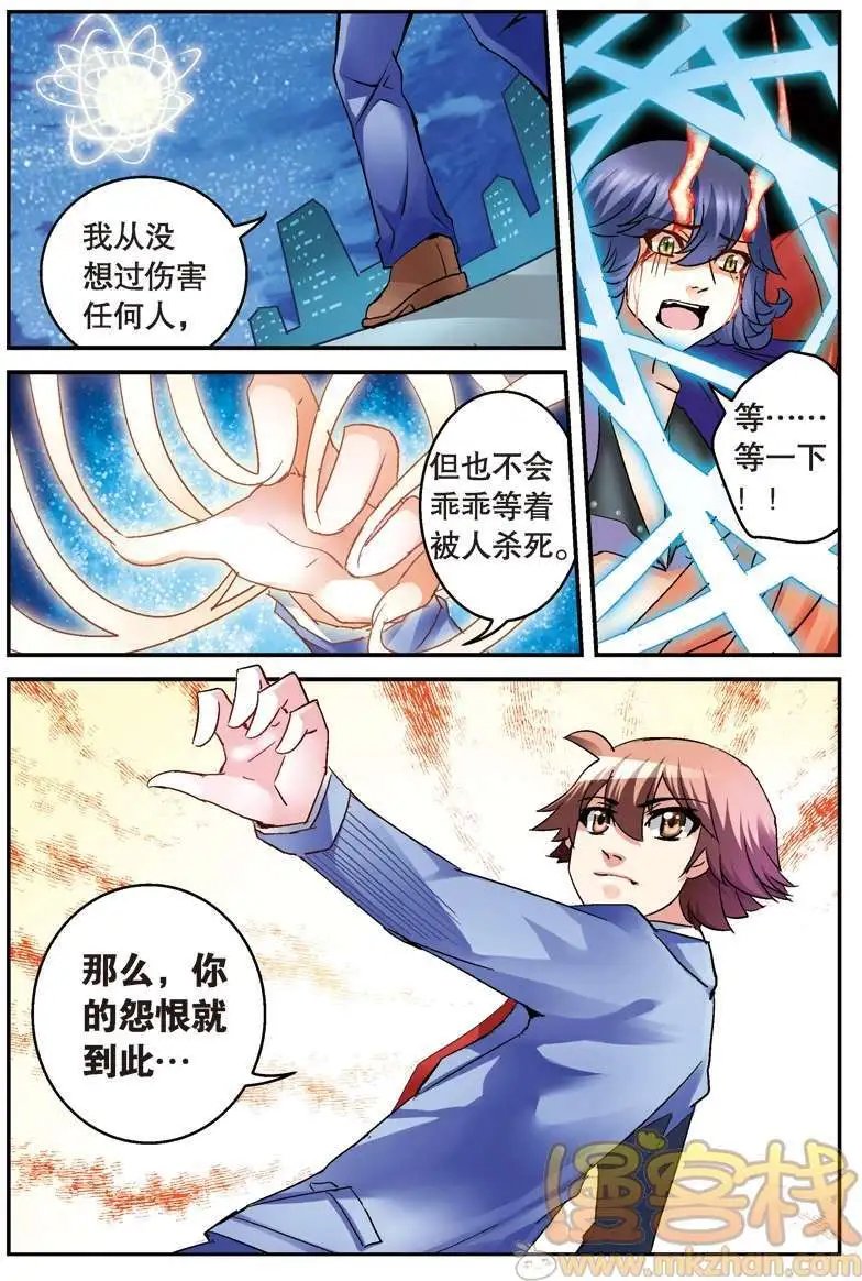 第08回