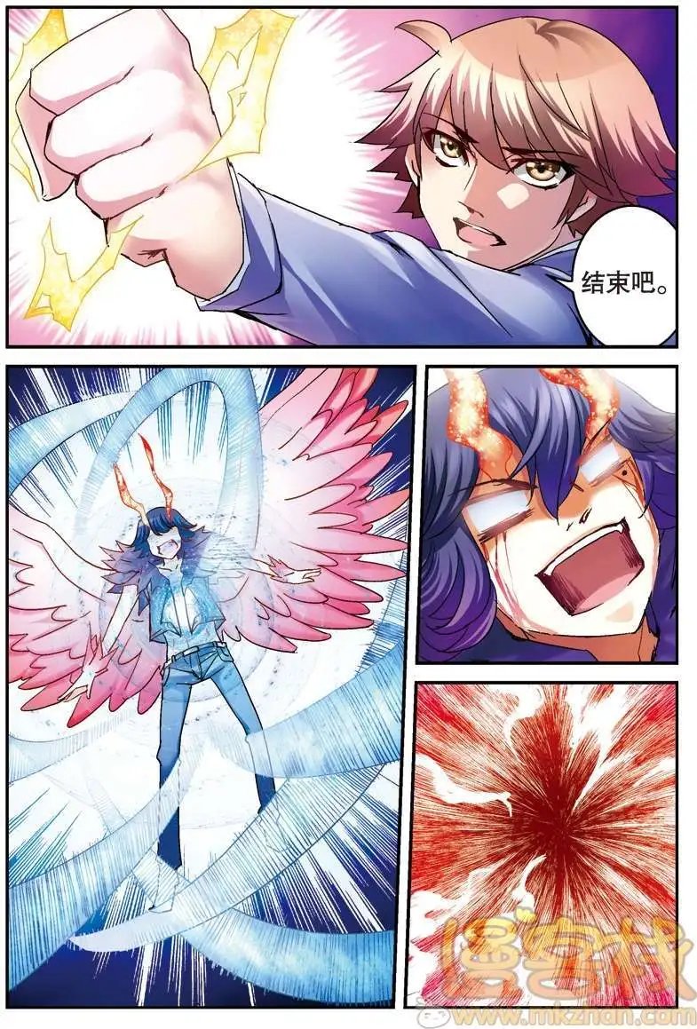 第08回