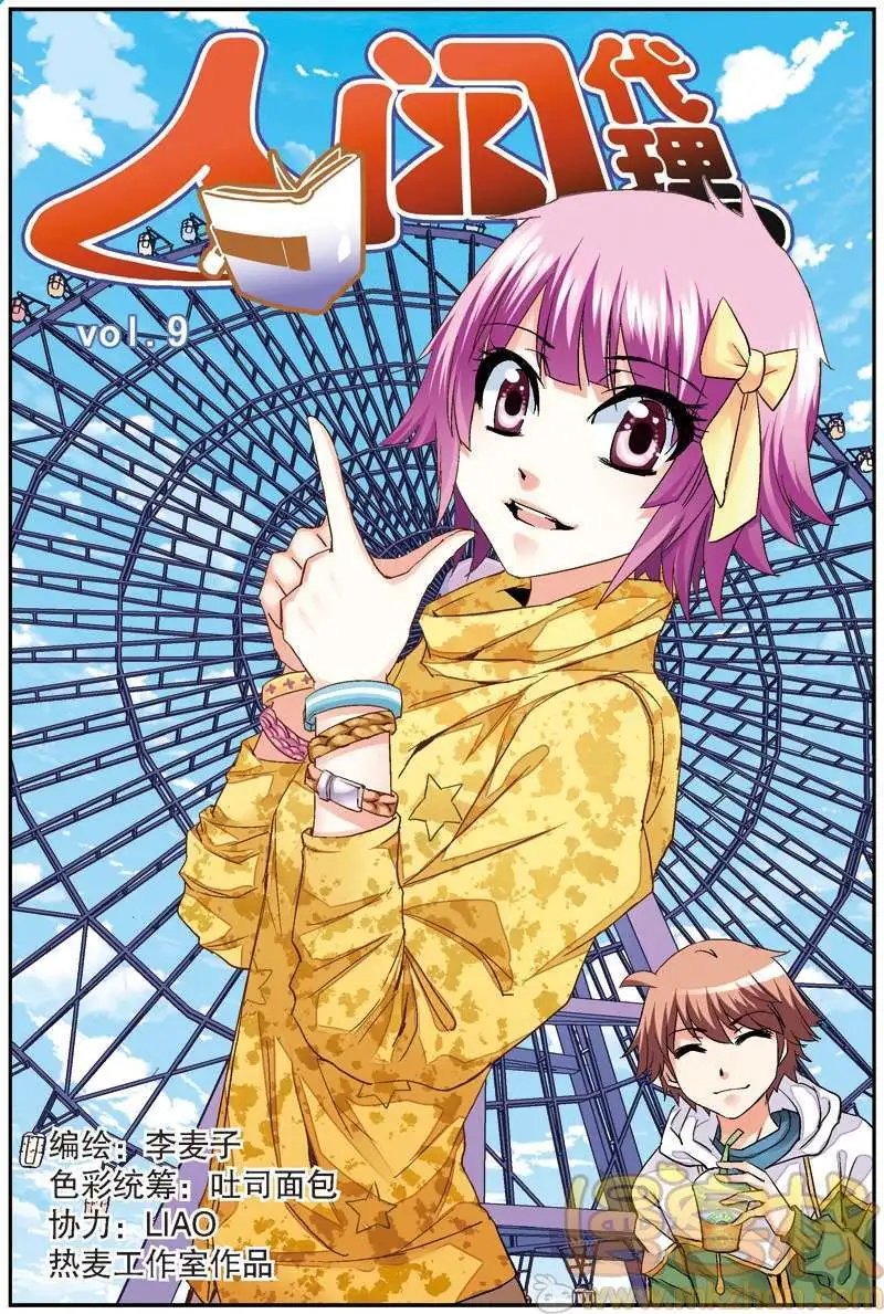 第09回