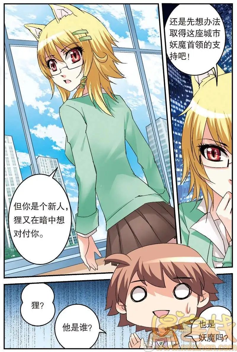 第09回
