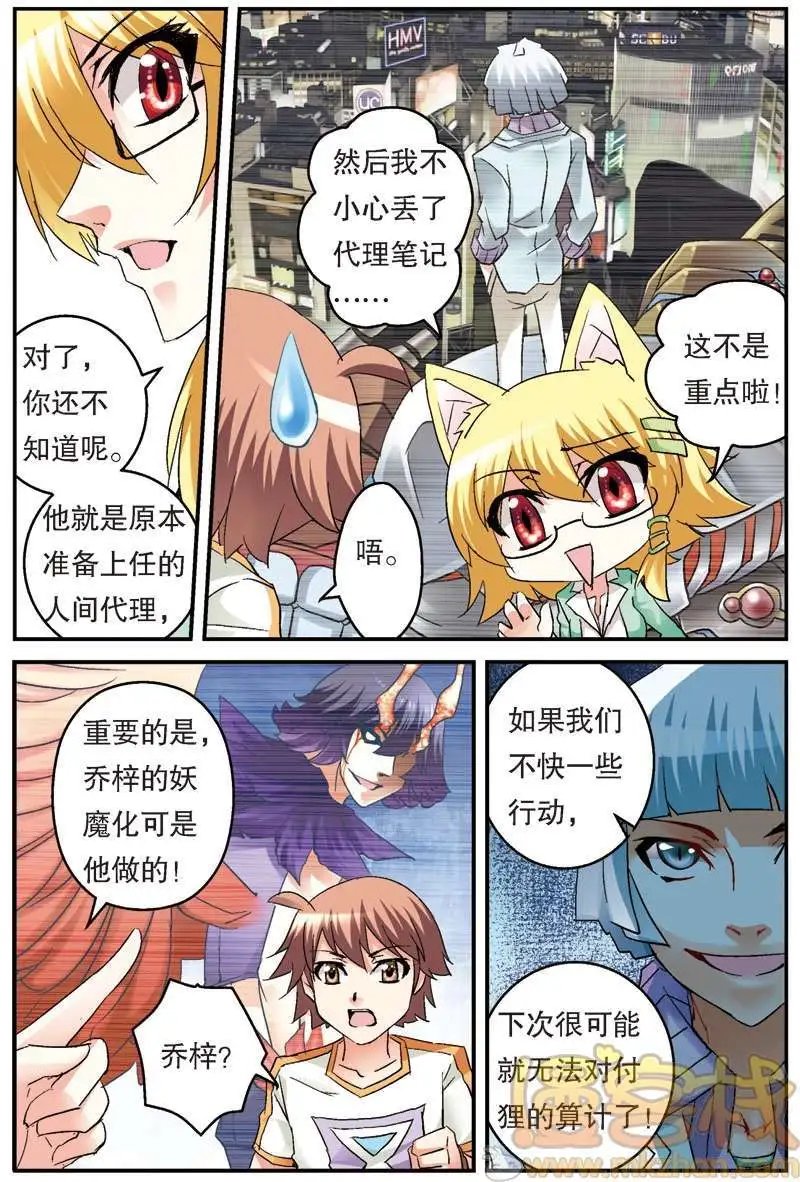 第09回