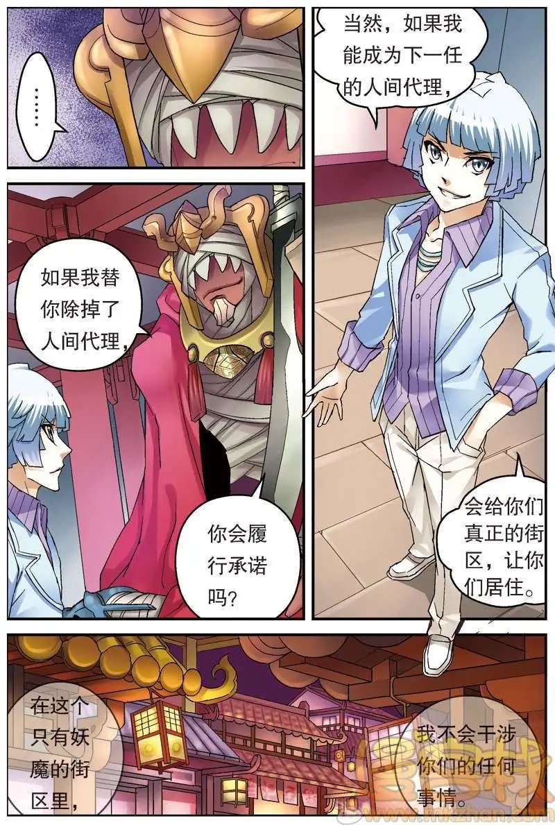 第09回