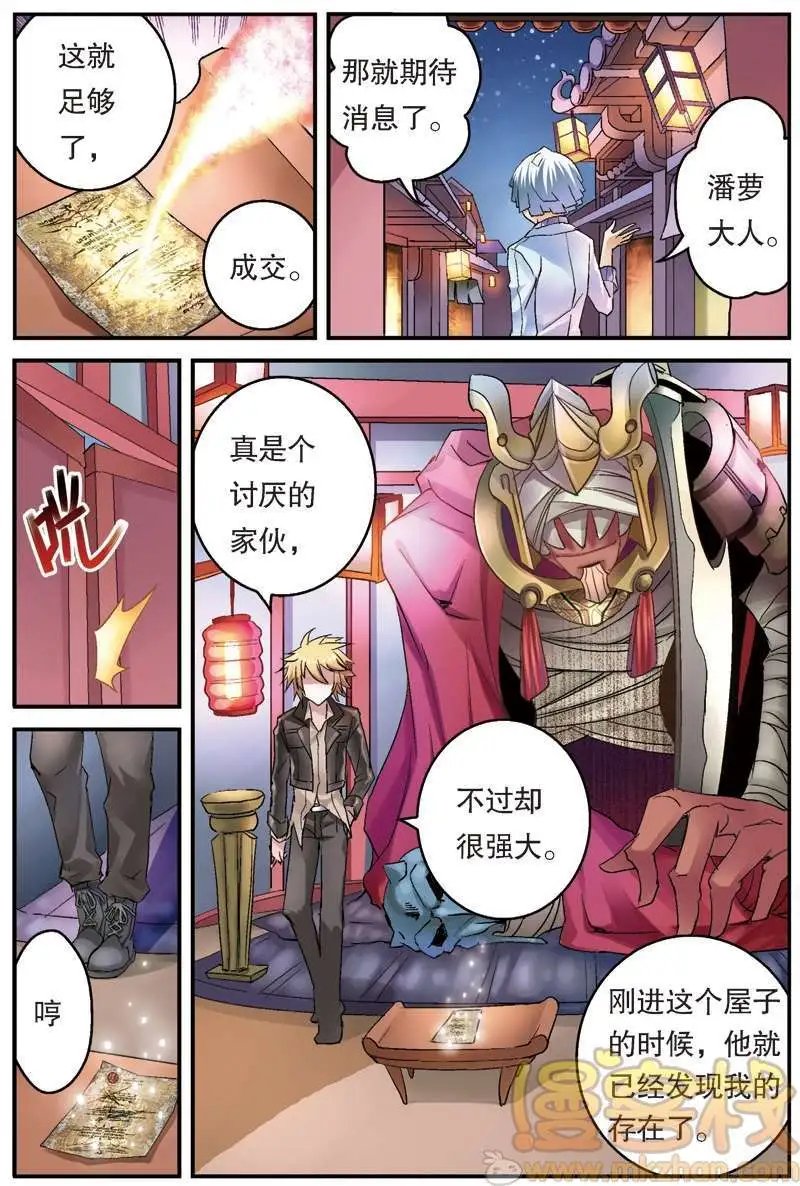 第09回