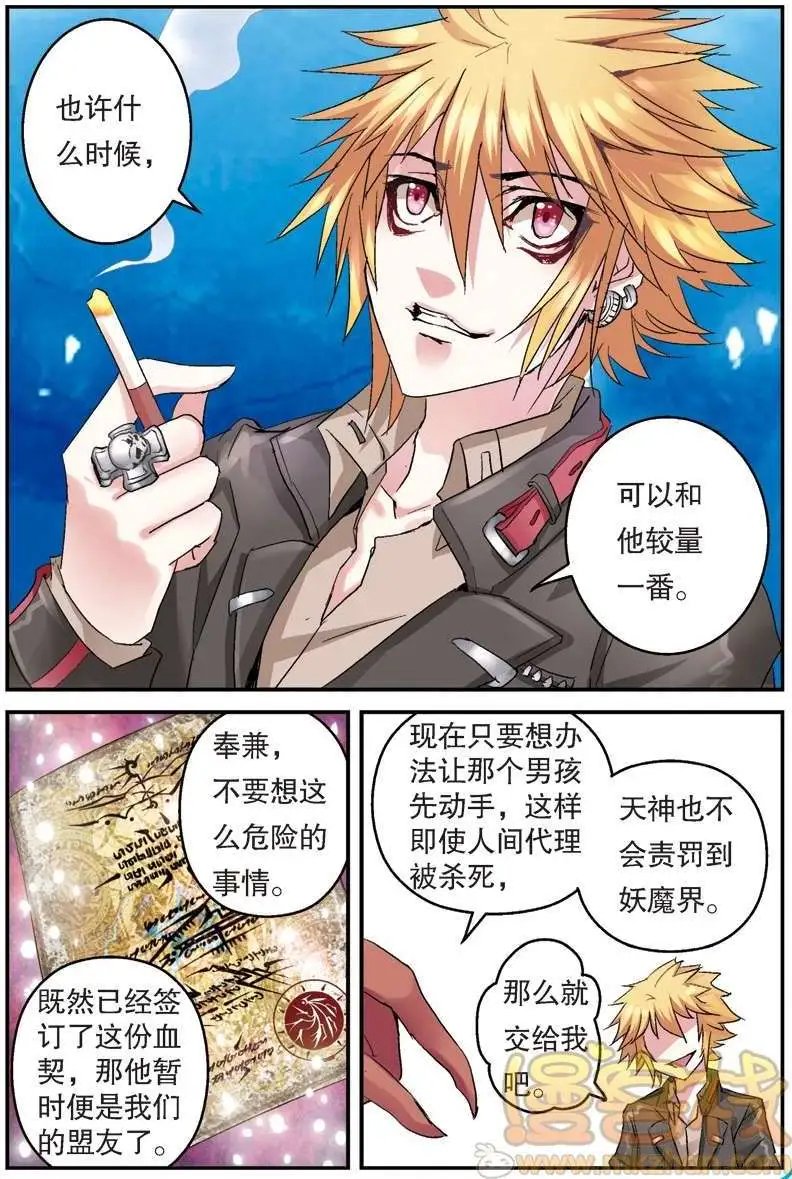 第09回