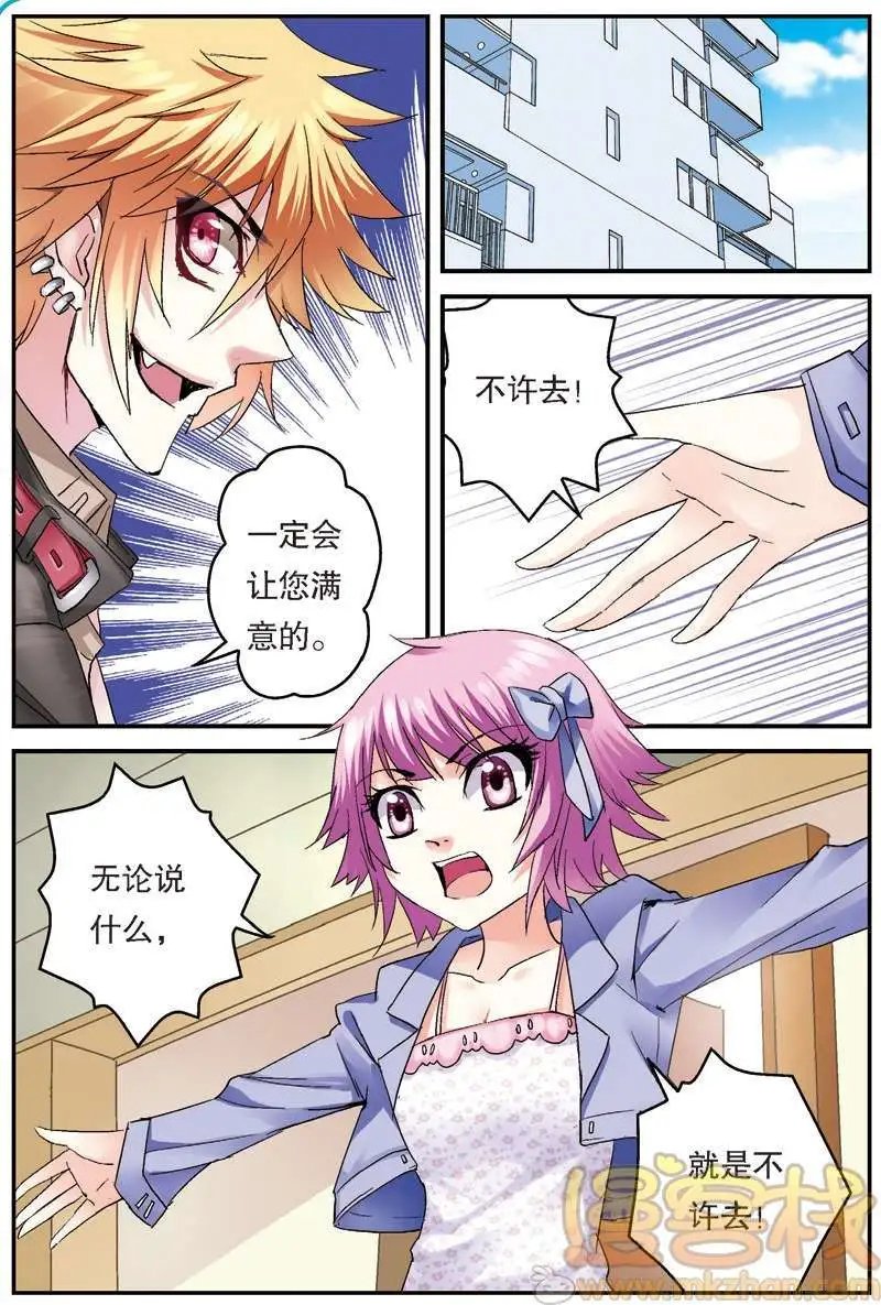 第09回