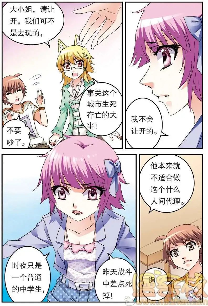 第09回