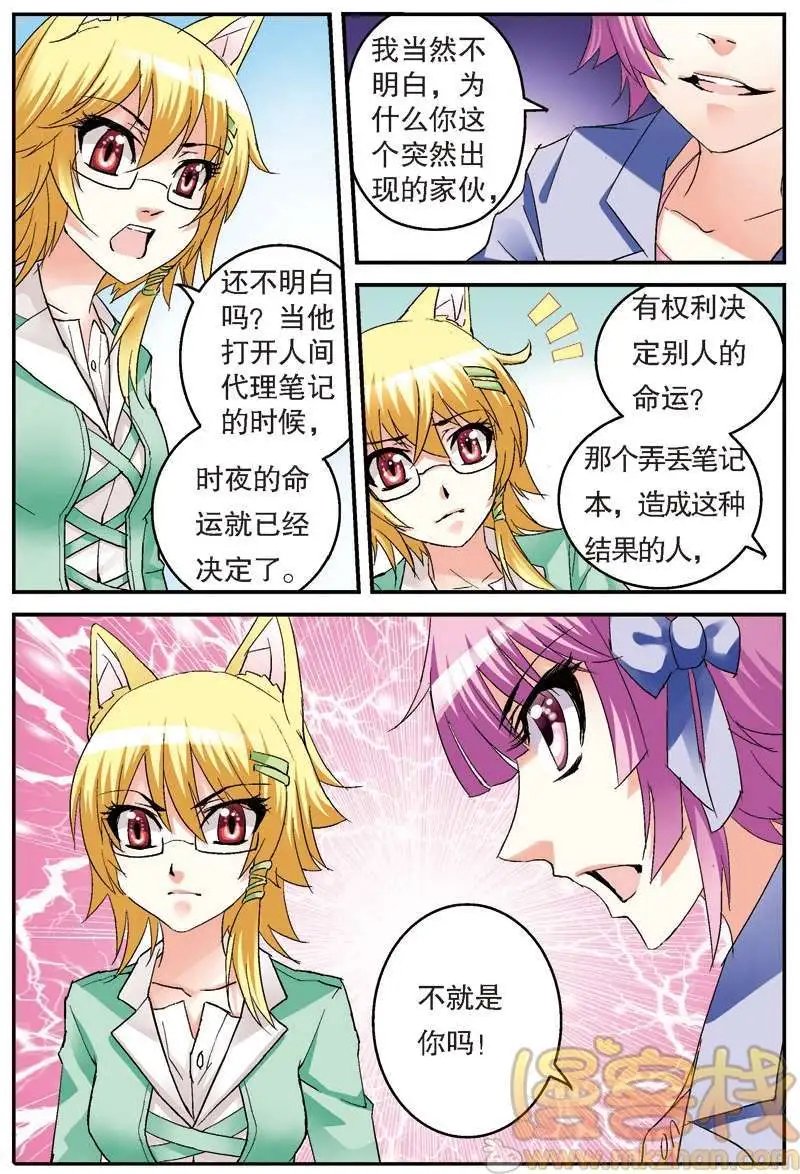 第09回