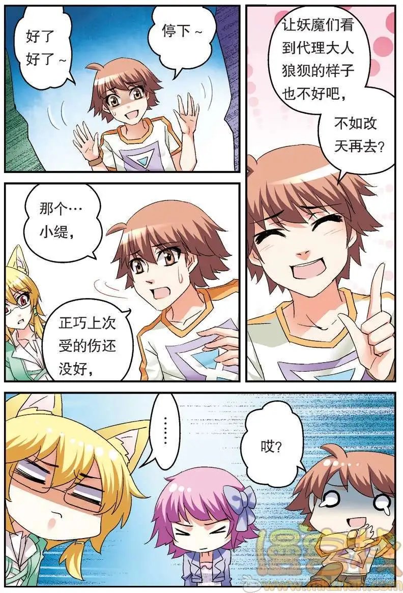 第09回