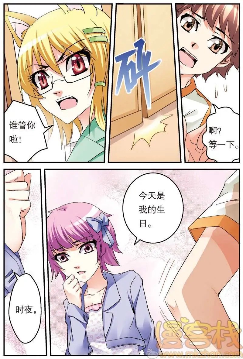 第09回