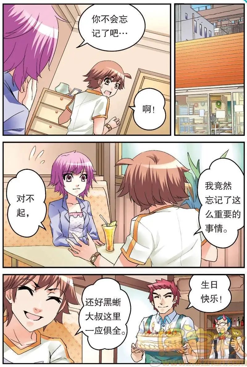 第09回