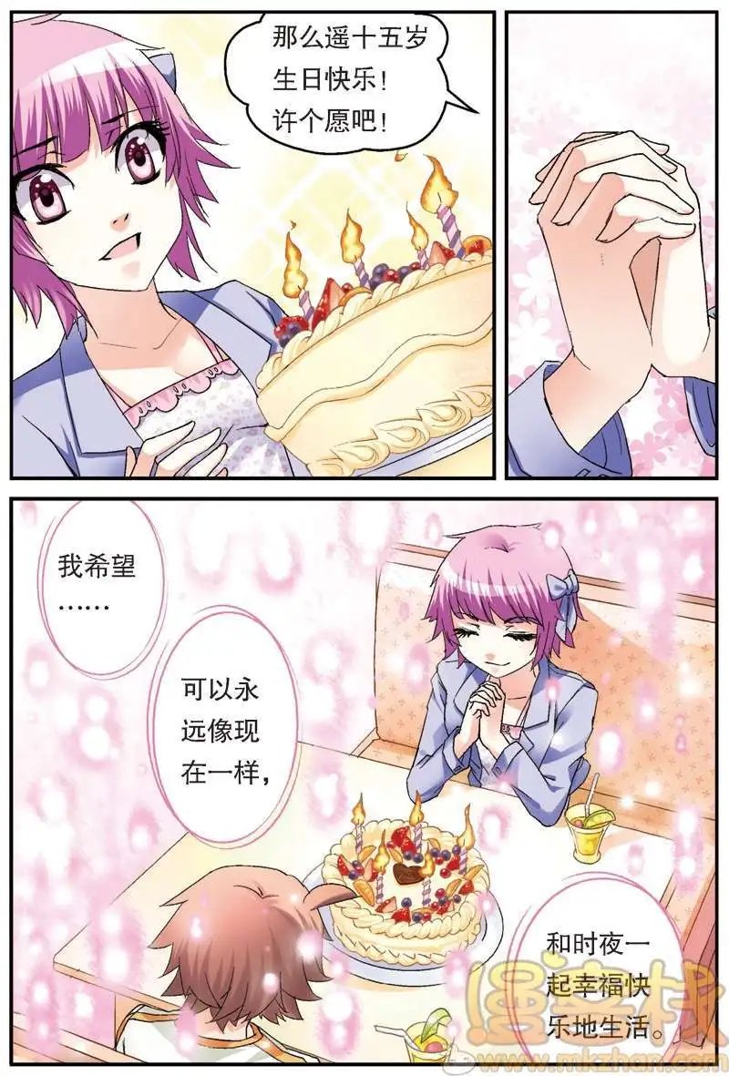 第09回