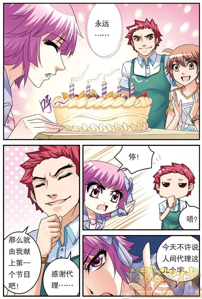 第09回
