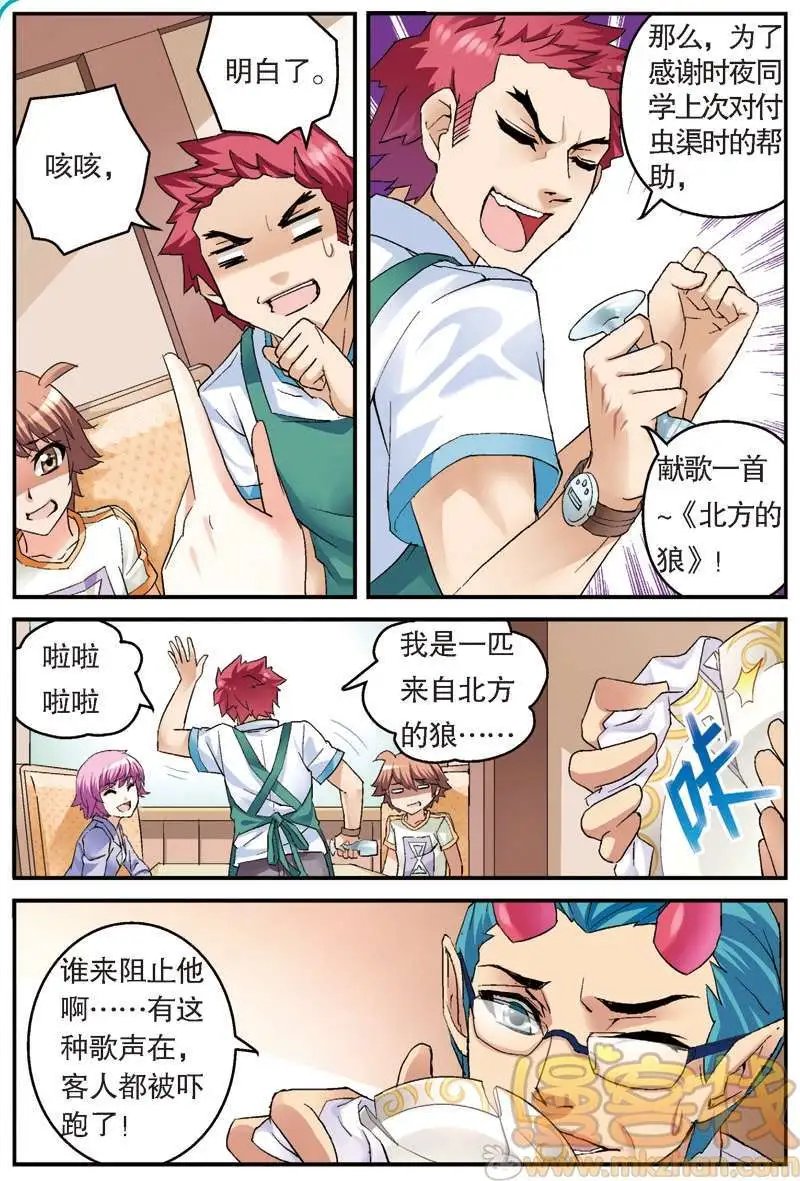 第09回