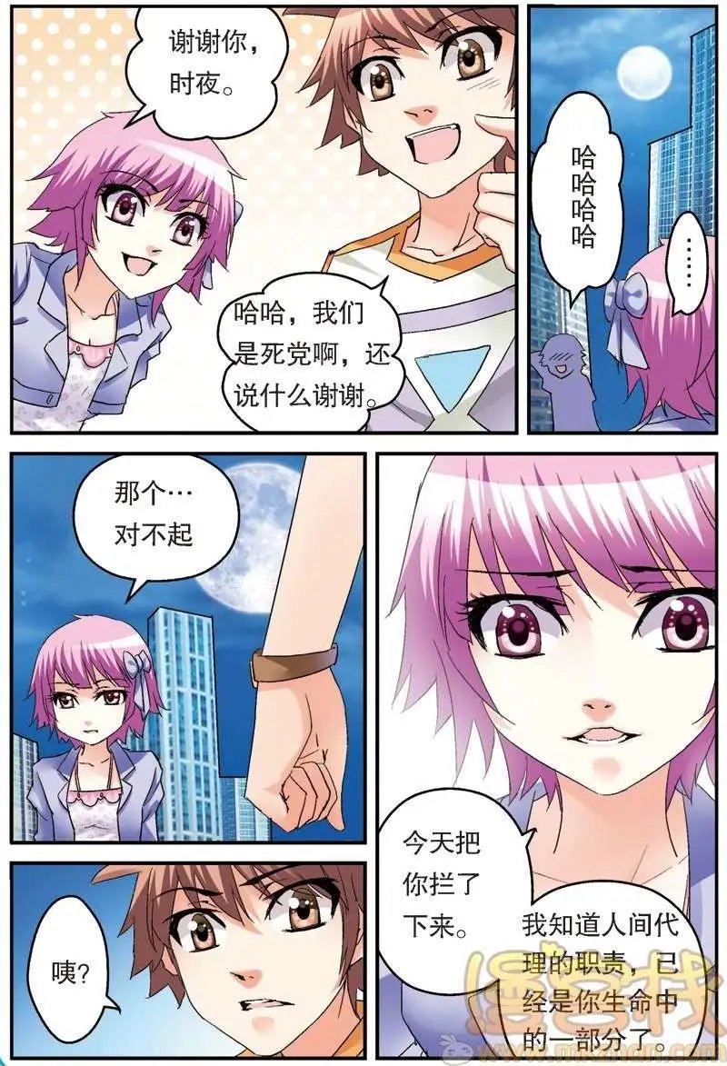 第09回