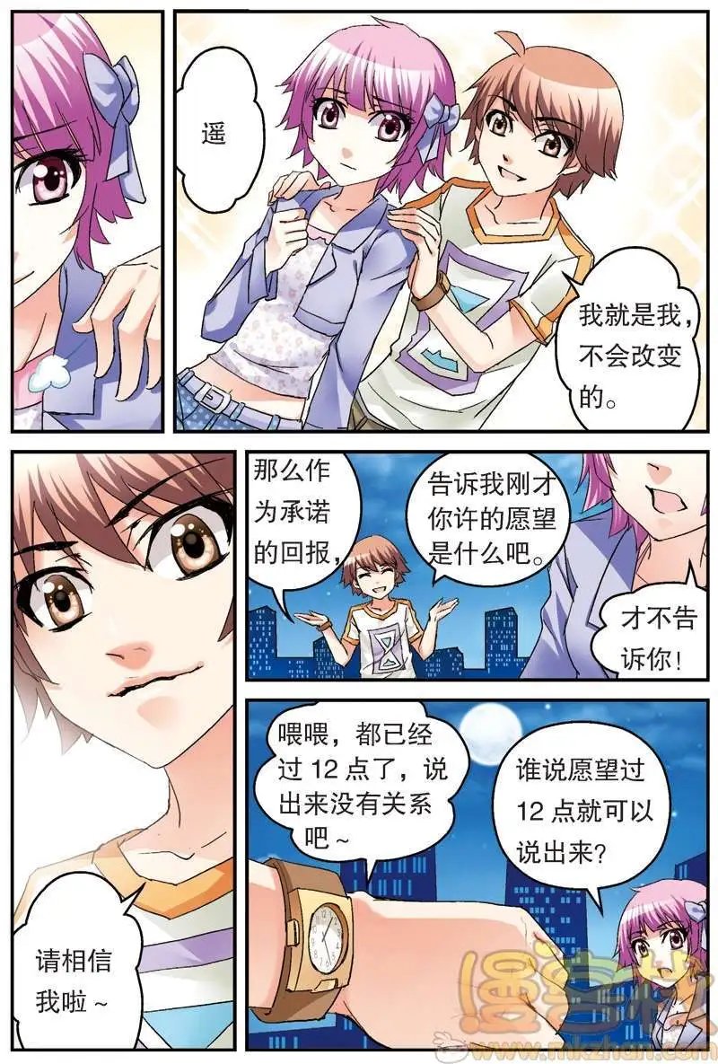 第09回