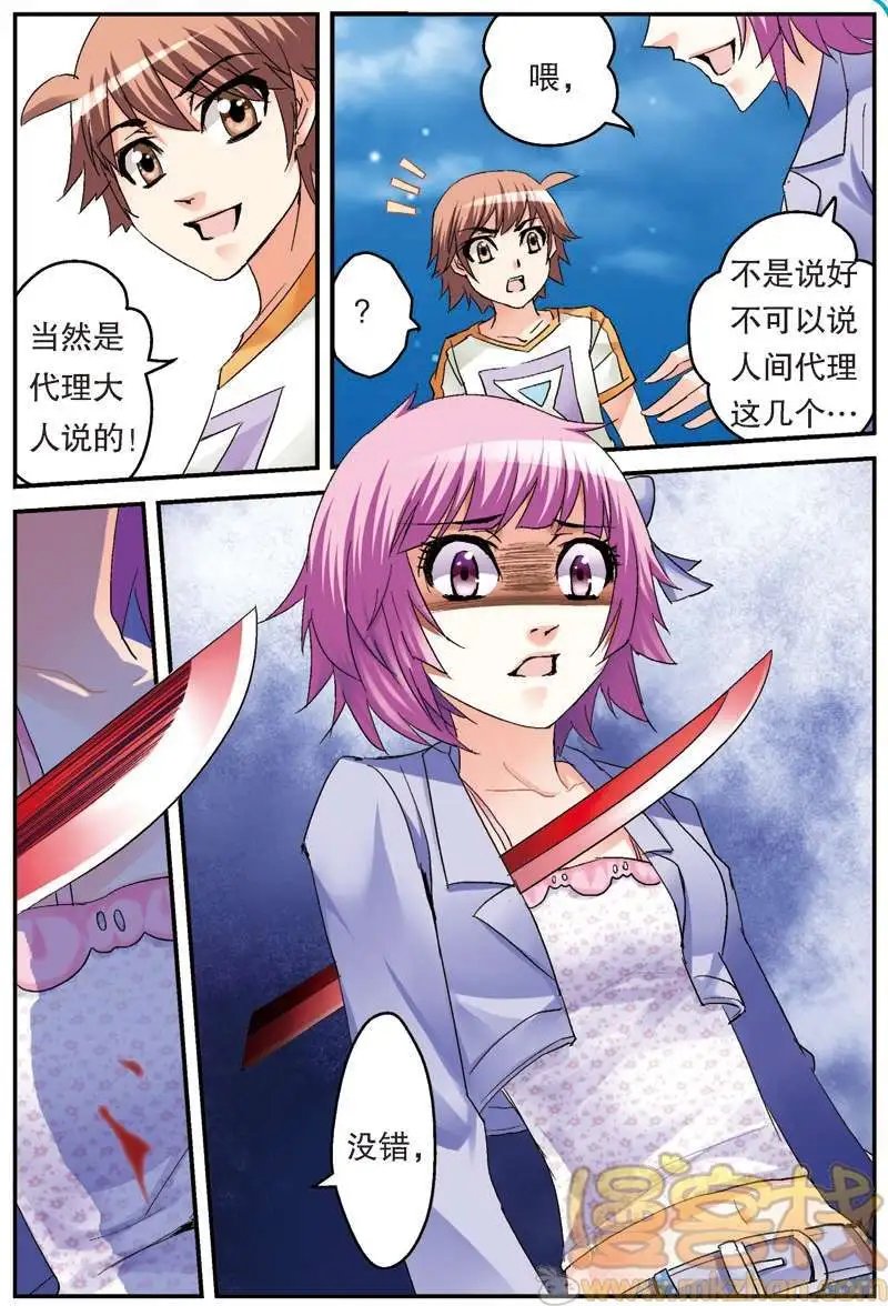 第09回