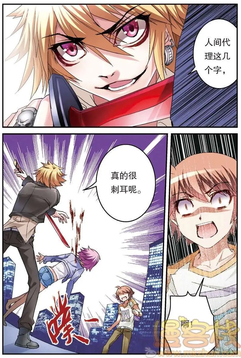 第09回