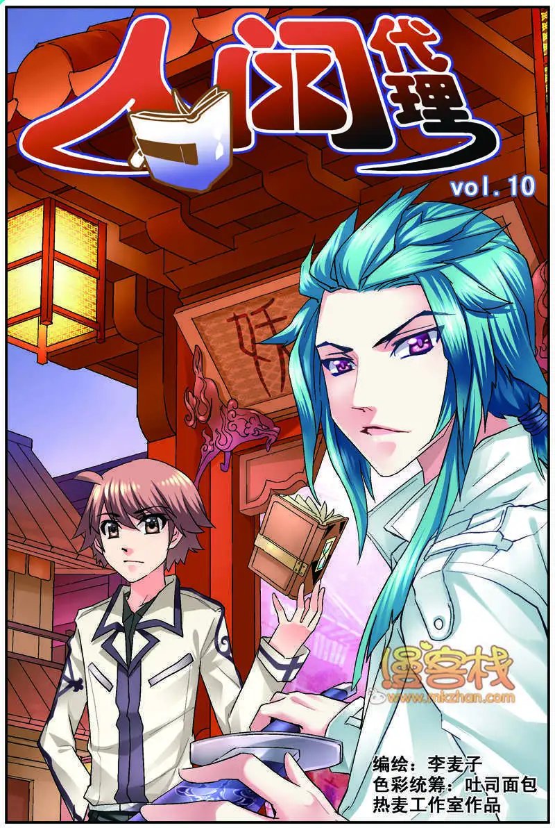 第10回