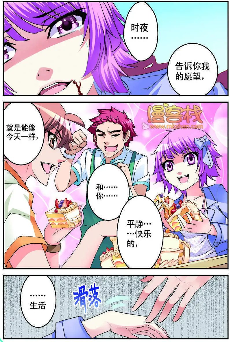 第10回