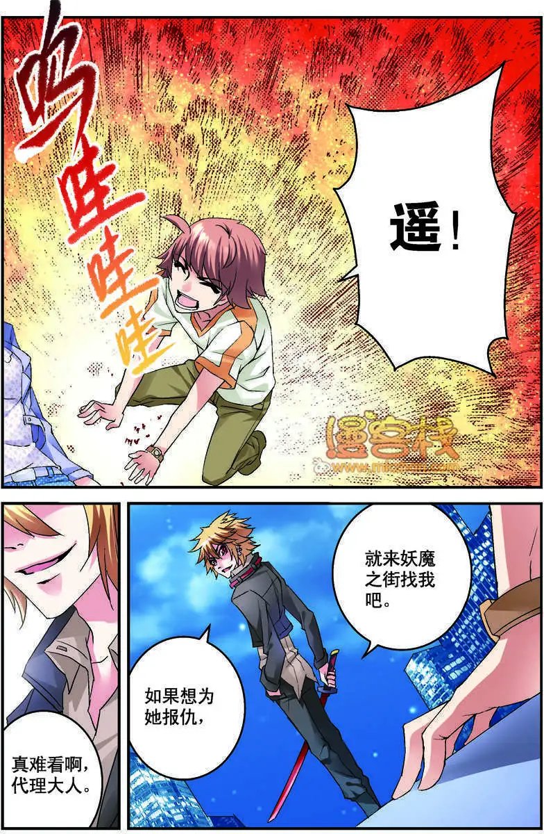 第10回