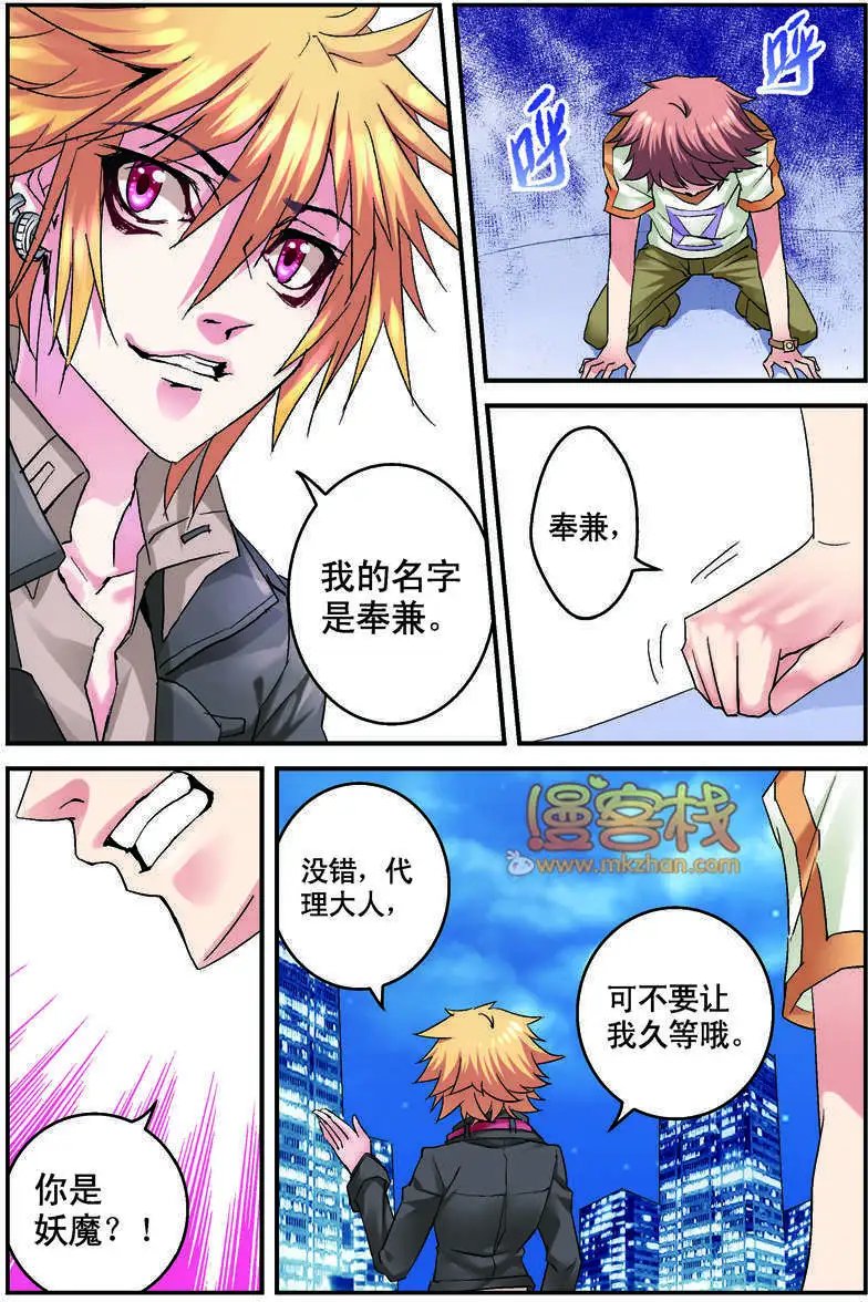 第10回