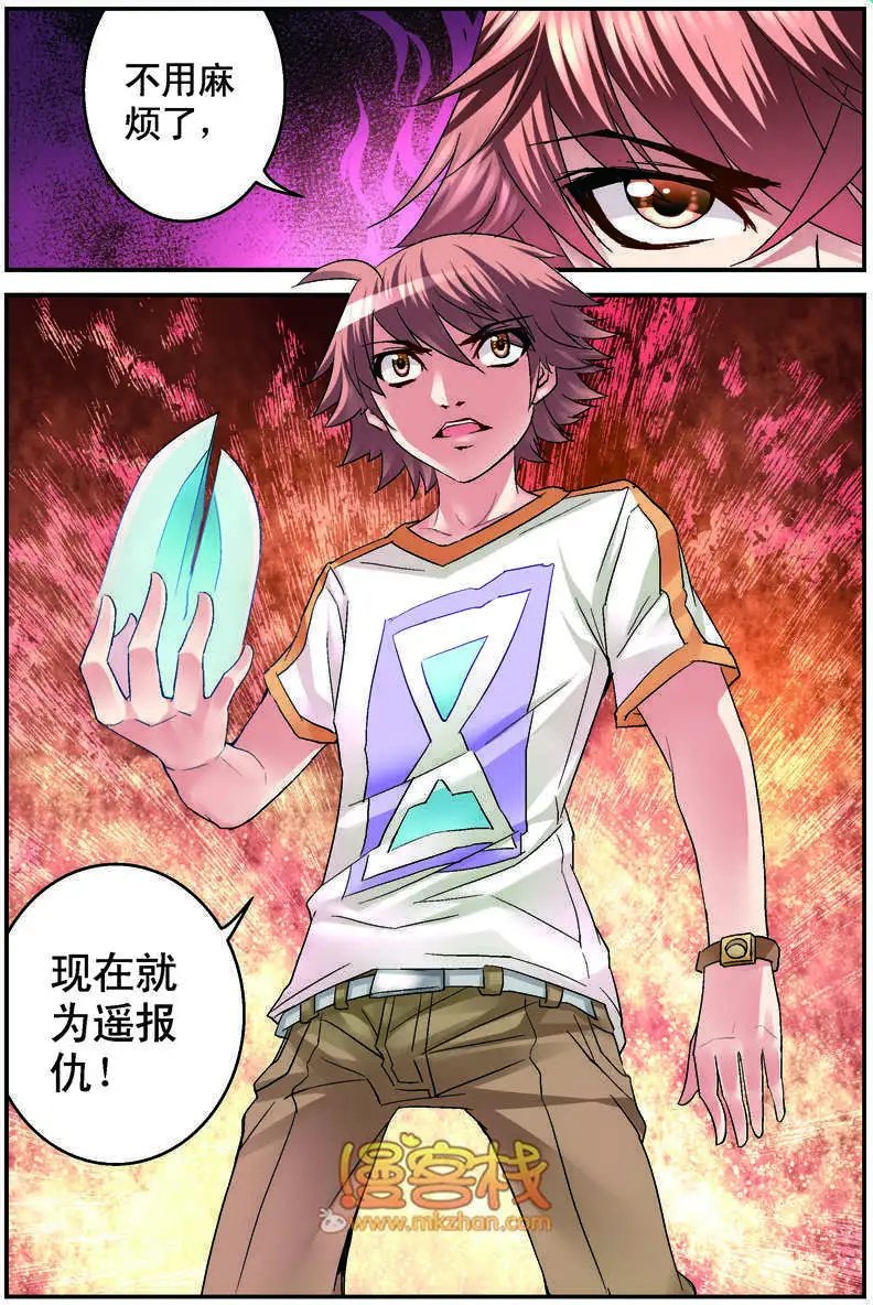 第10回