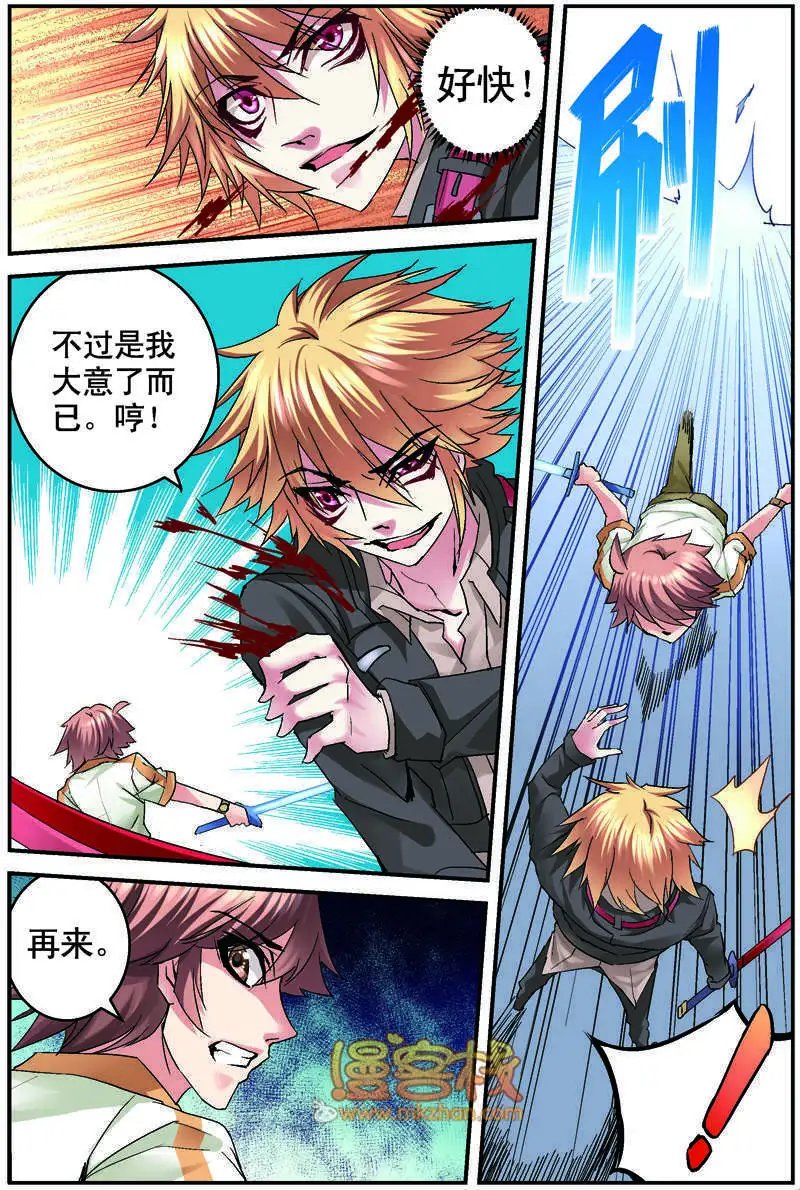 第10回