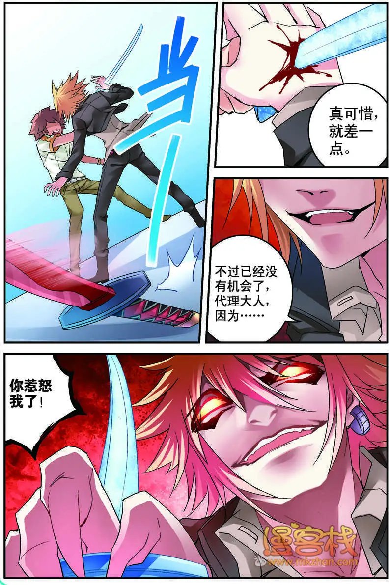 第10回