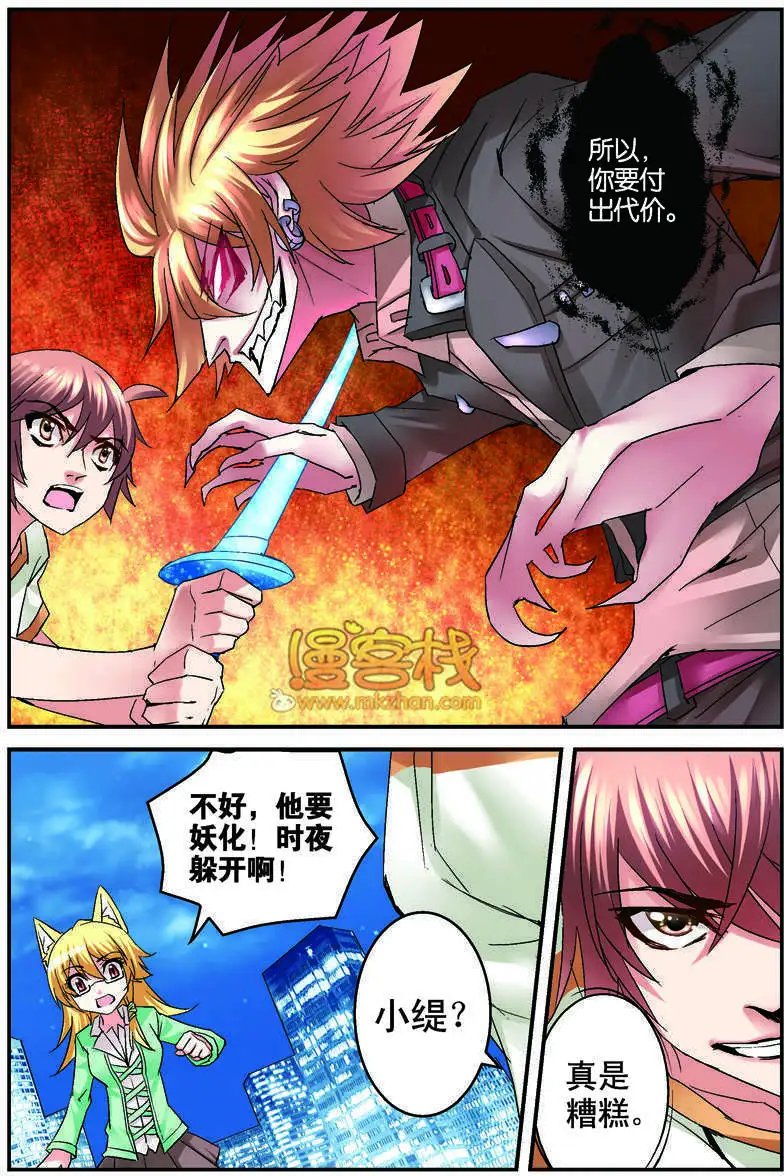 第10回