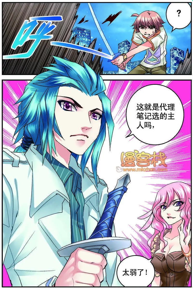 第10回