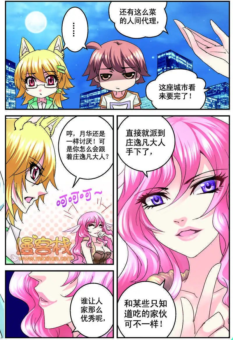 第10回