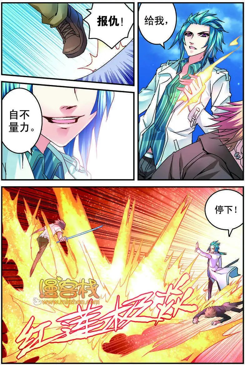 第10回