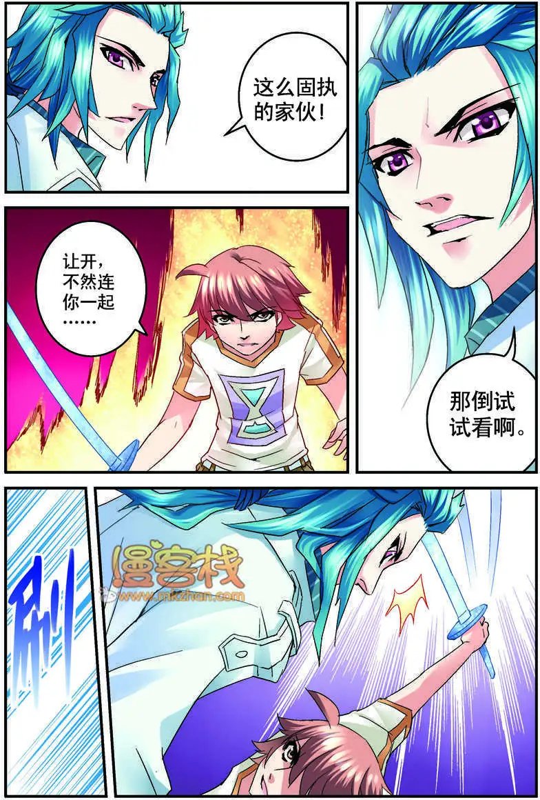 第10回