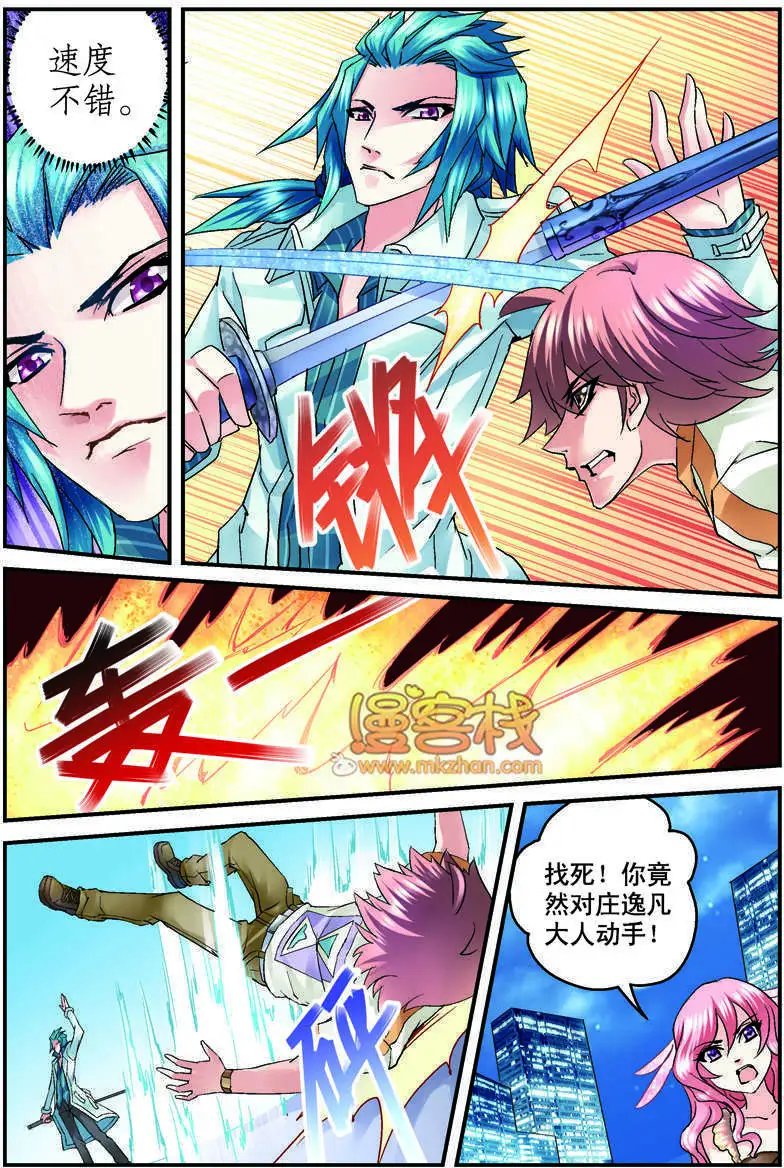 第10回