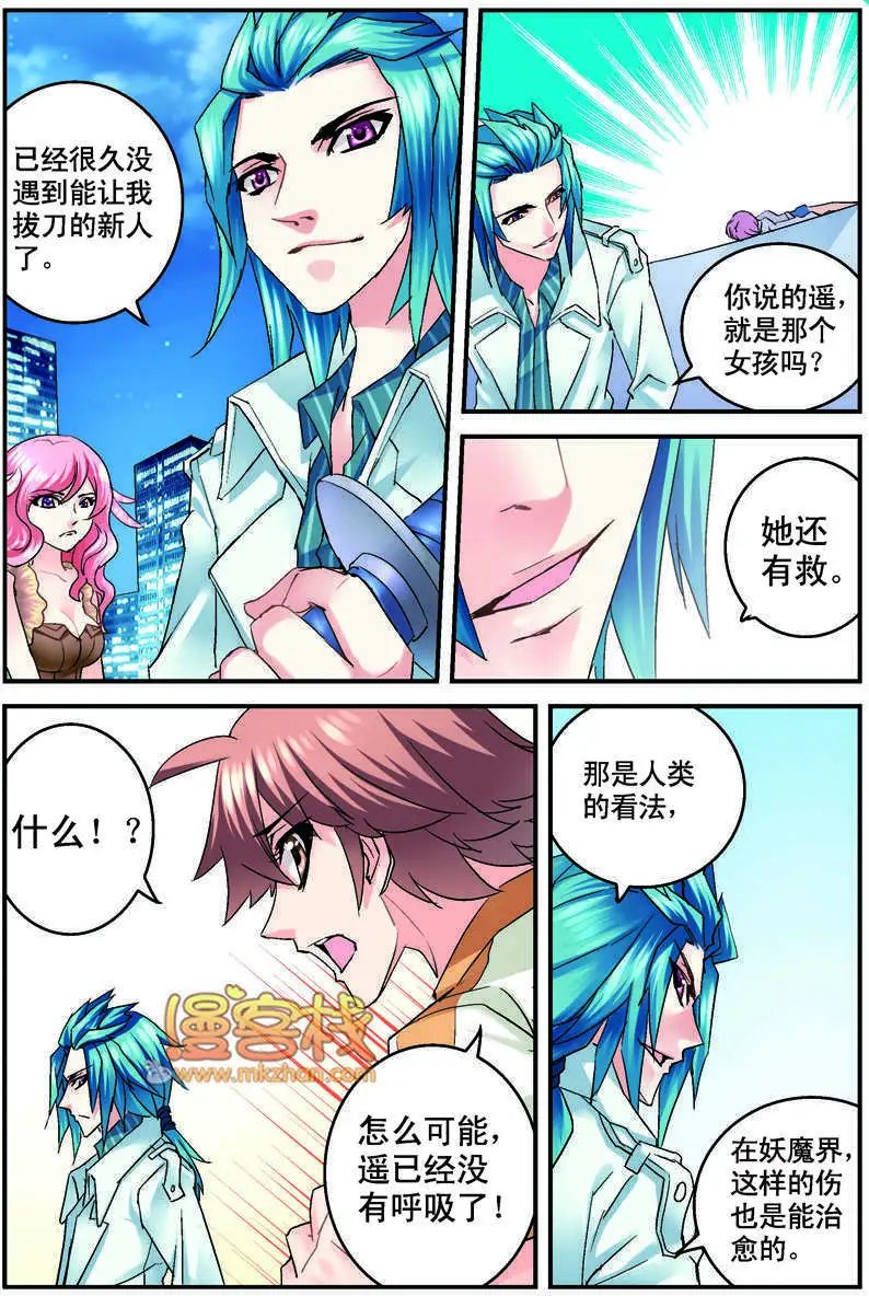 第10回