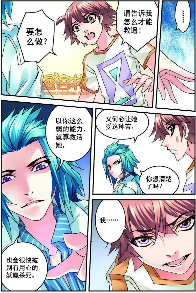 第10回