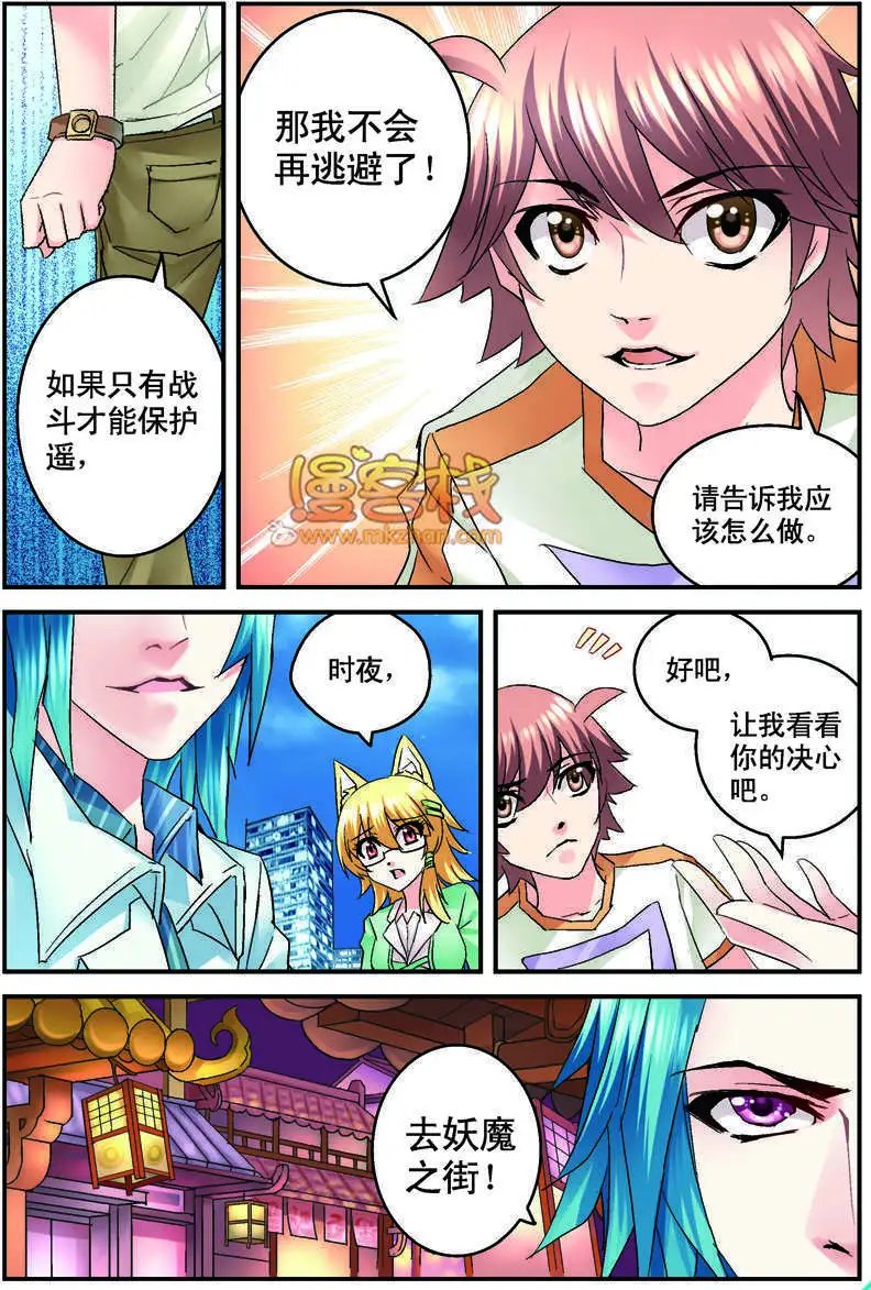 第10回