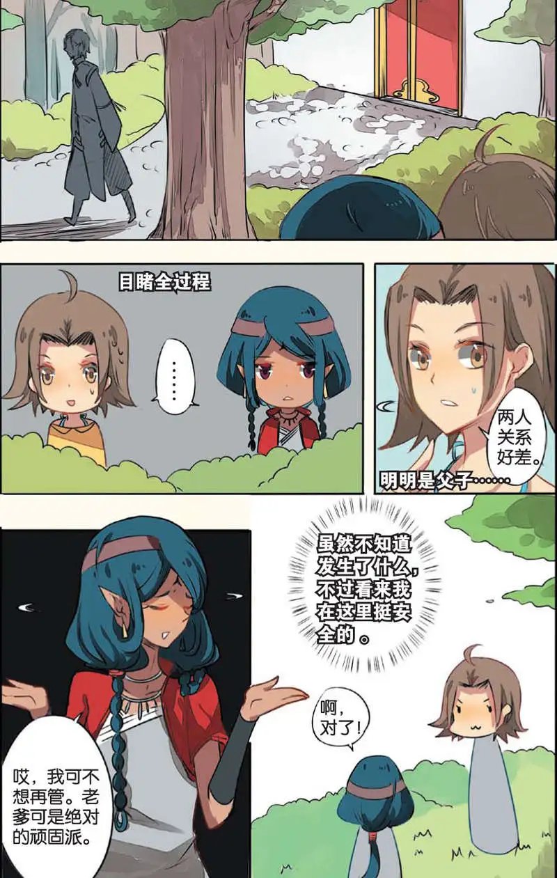 第10回