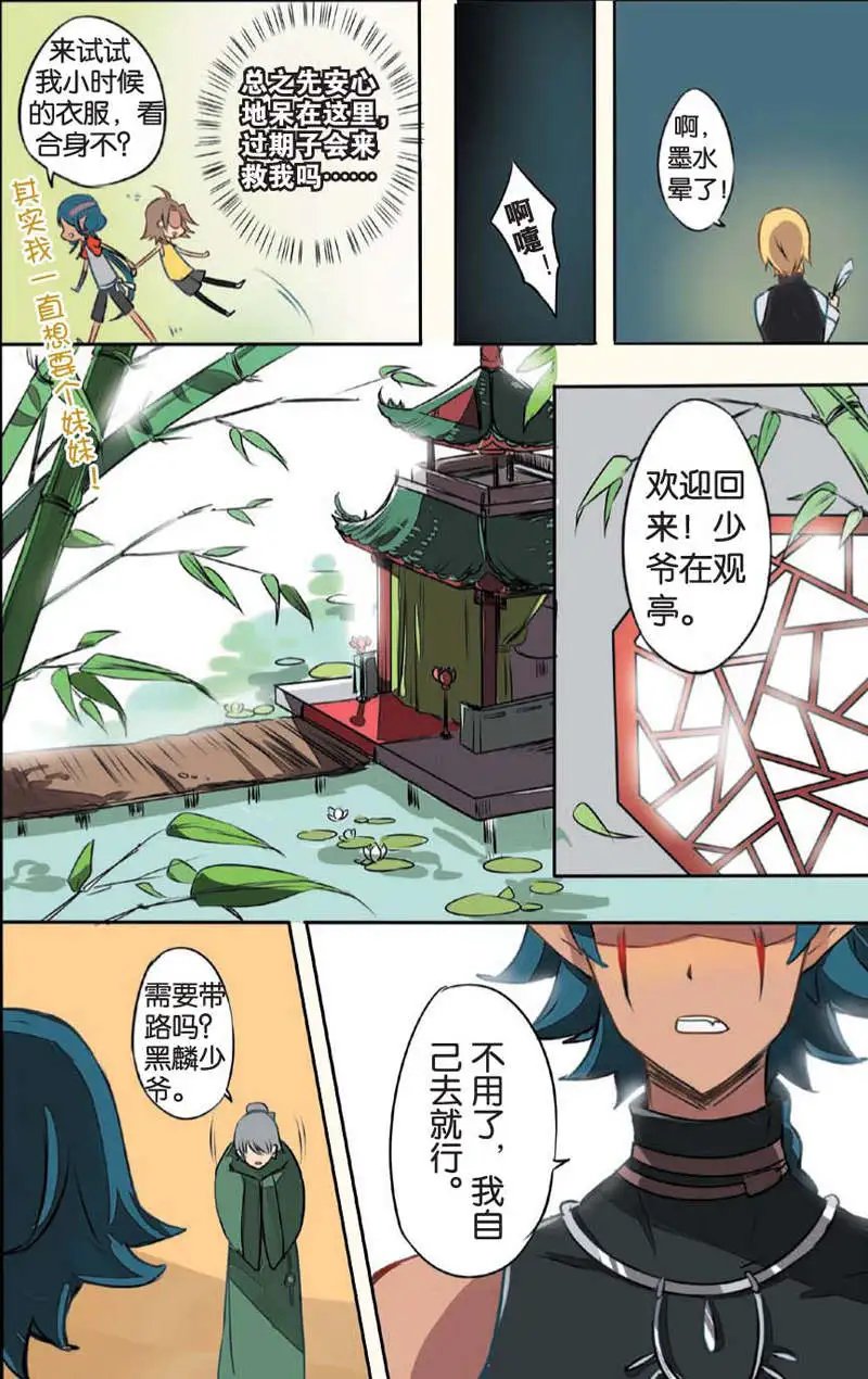 第10回