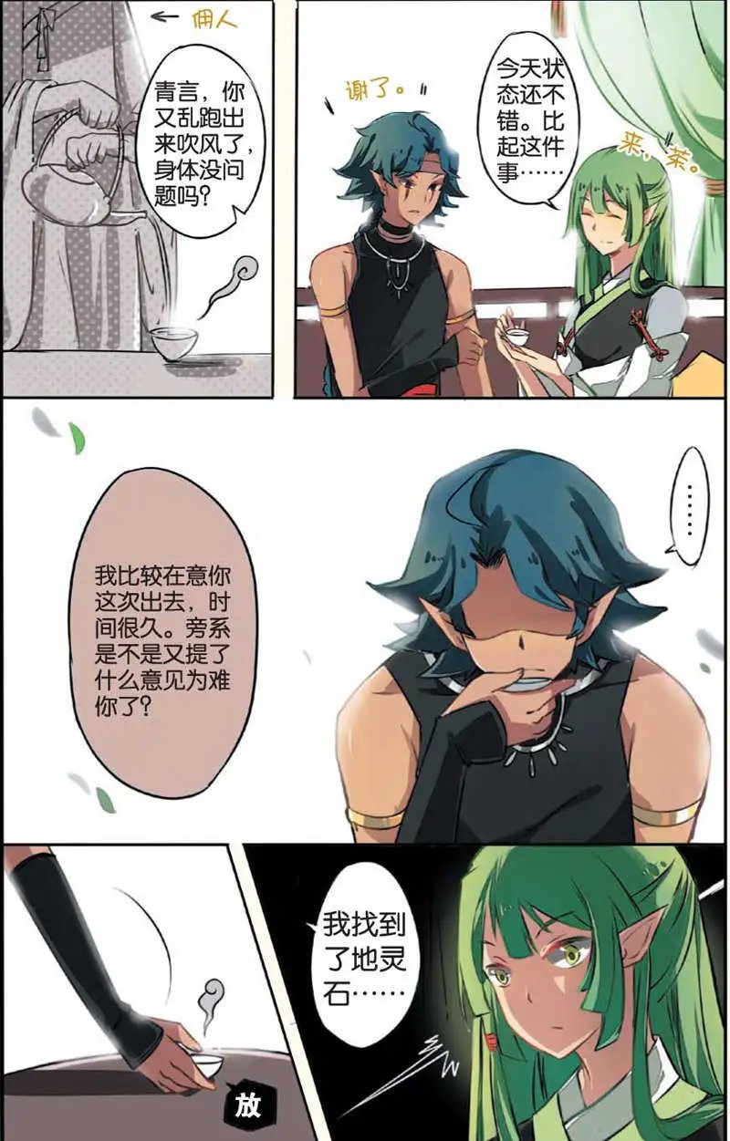 第10回