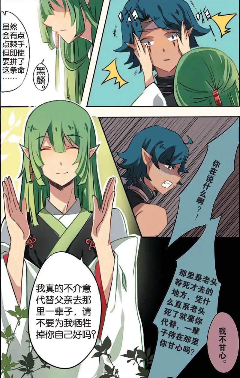 第10回