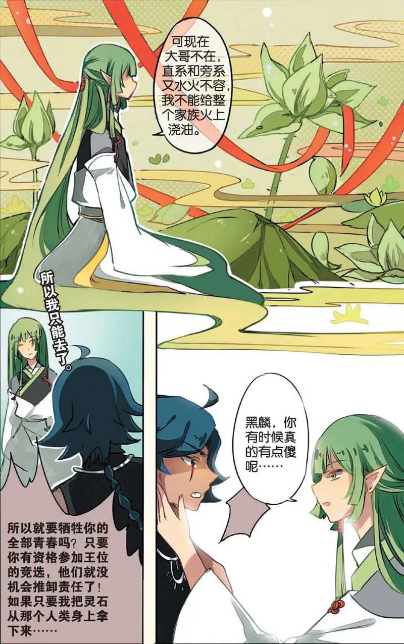 第10回