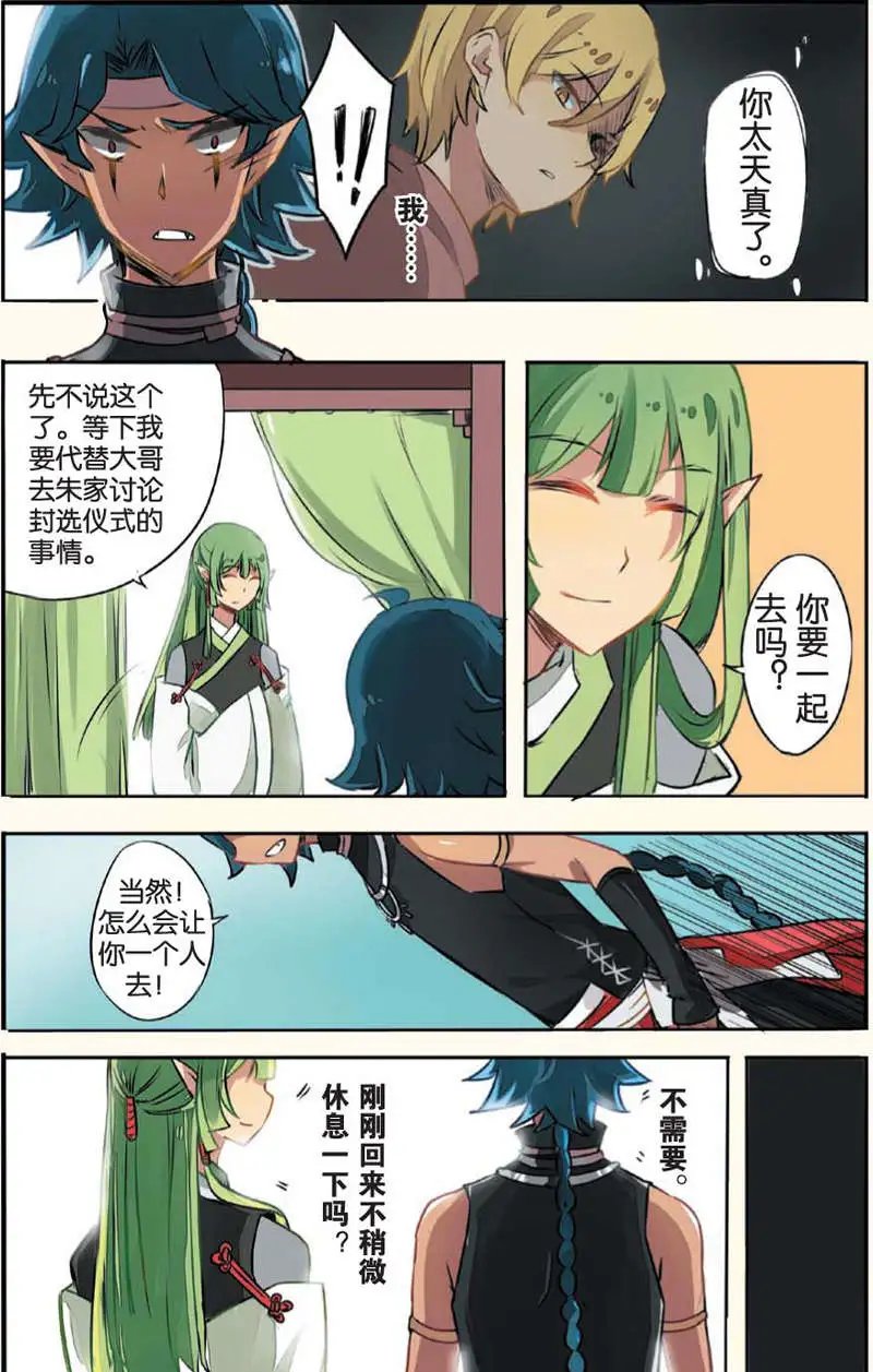 第10回