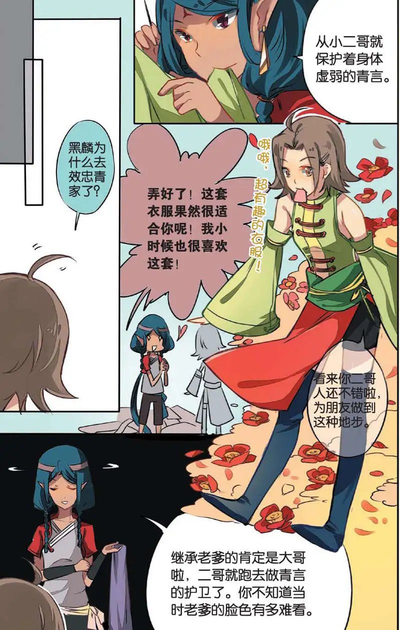 第10回